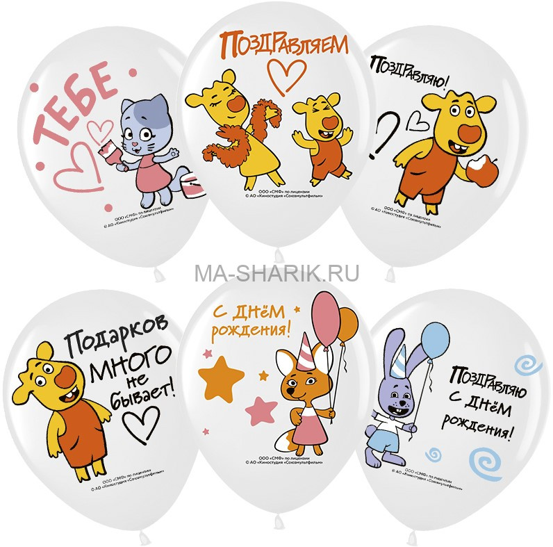 Шар (12''/30 см) Оранжевая корова, Белый