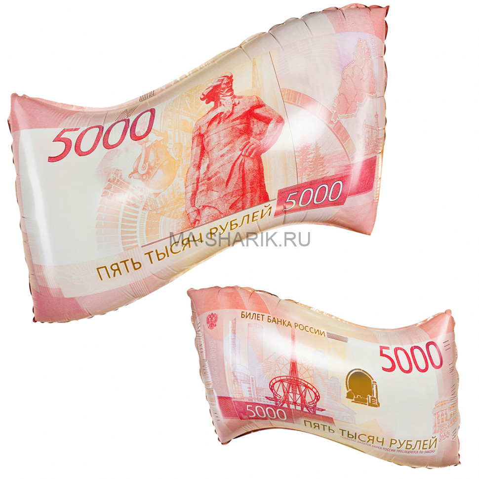 Фигура  (26"/66см) Деньги "5000"